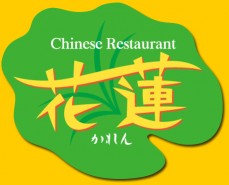 花蓮 公式サイト｜チャイニーズレストラン カレン　北上店